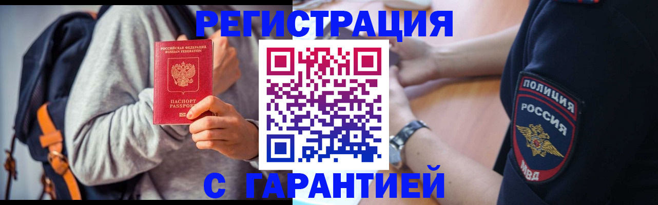 регистрация для дет. сада в Чудово